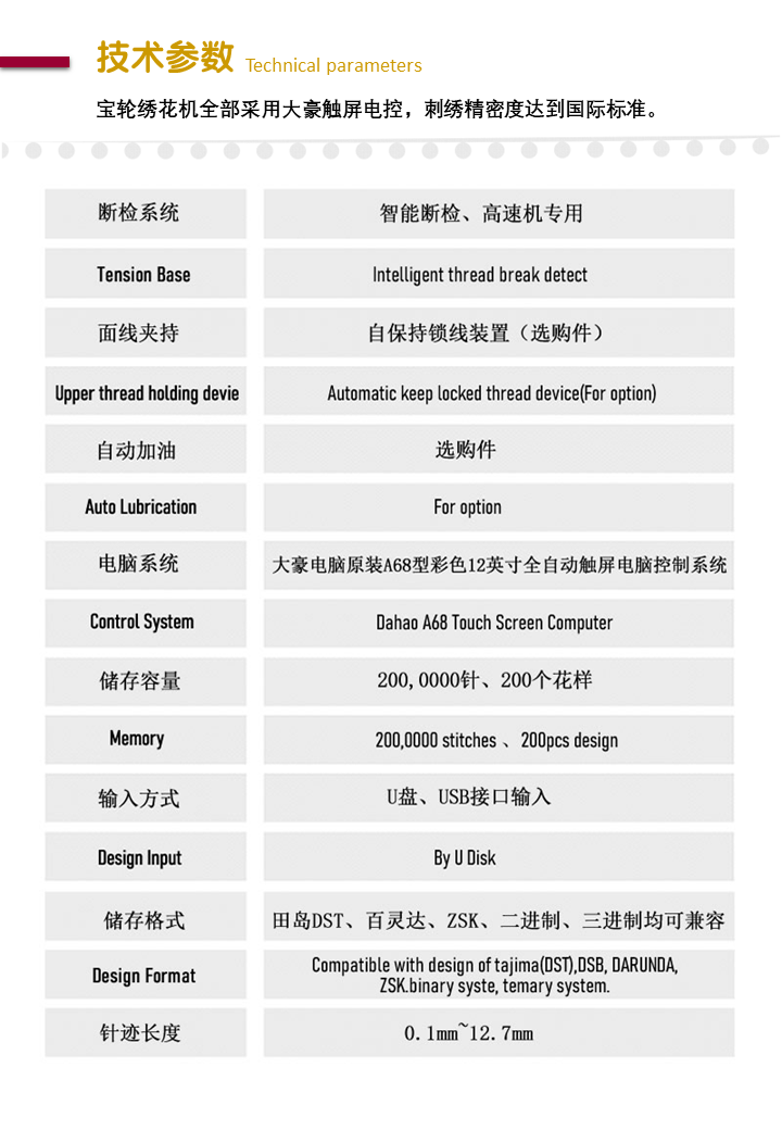 幻灯片10.PNG